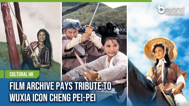 [Cultural HK] Film Archive Pays Tribute to Wuxia Icon Cheng Pei-pei