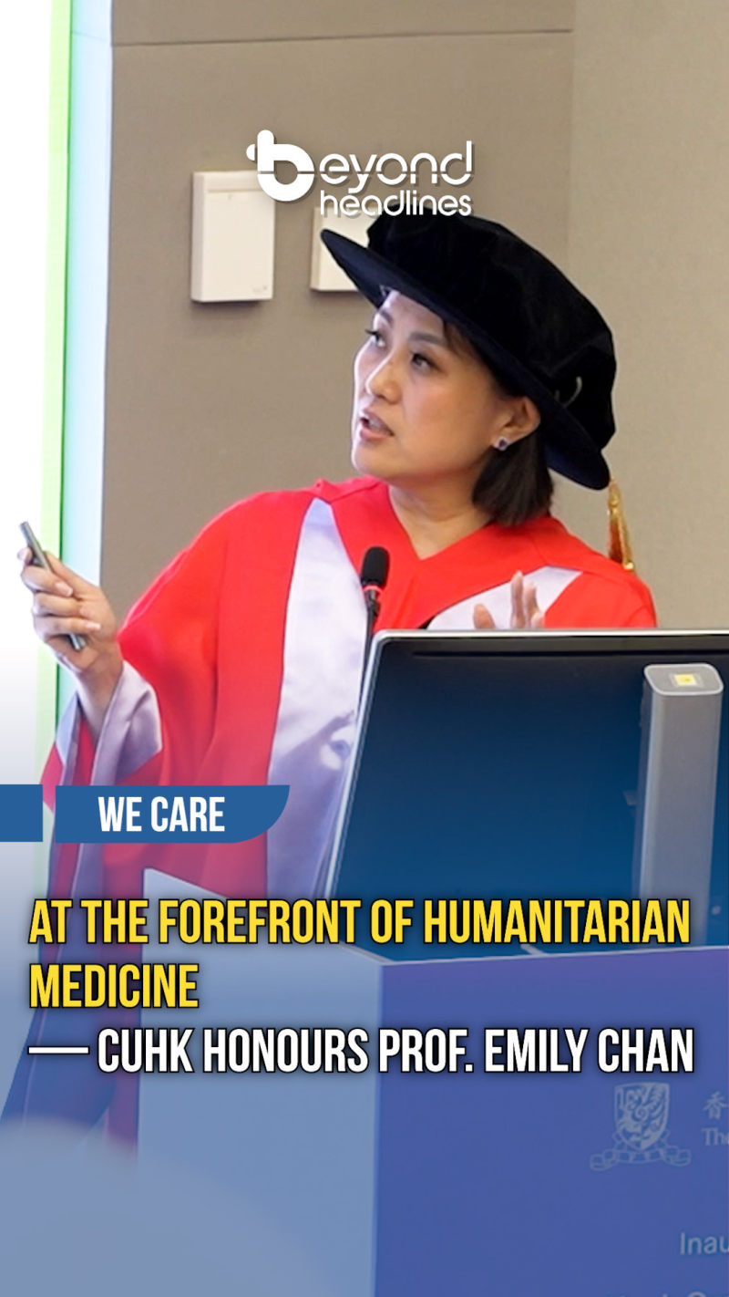[We Care] At the Forefront of Humanitarian Medicine – CUHK Honours Prof. Emily Chan