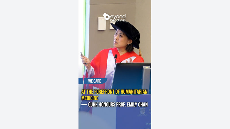 [We Care] At the Forefront of Humanitarian Medicine – CUHK Honours Prof. Emily Chan