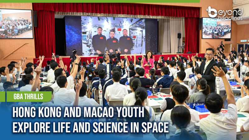 [GBA Thrills] Hong Kong and Macao Youth Explore Life and Science in Space