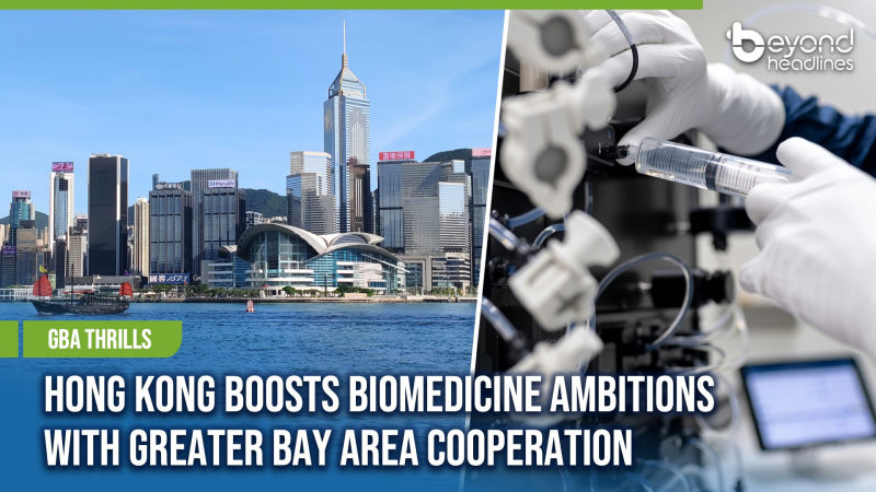 [GBA Thrills] Hong Kong Boosts Biomedicine Ambitions With Greater Bay Area Cooperation