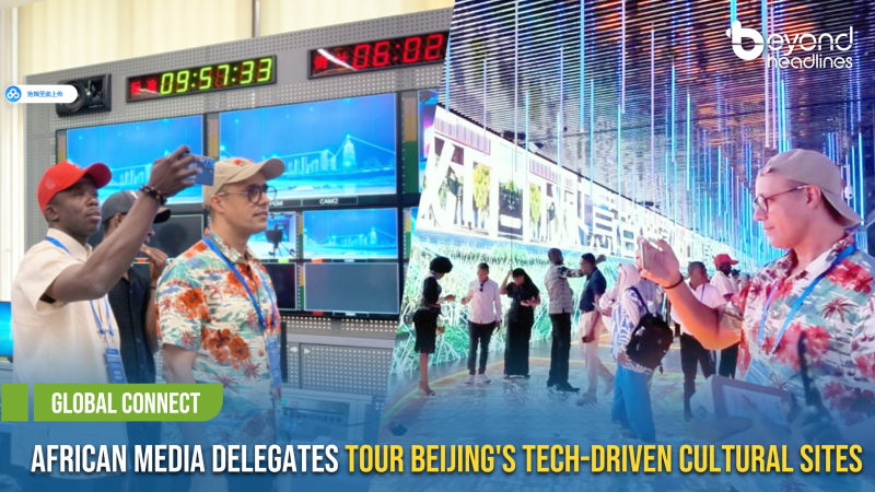 [Global Connect] African Media Delegates Tour Beijing's Tech-Driven Cultural Sites