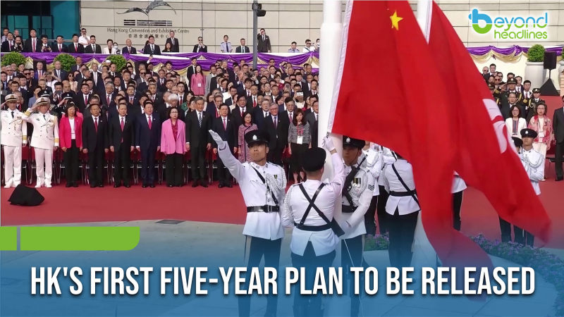 HK's First Five-Year Plan to Be Released