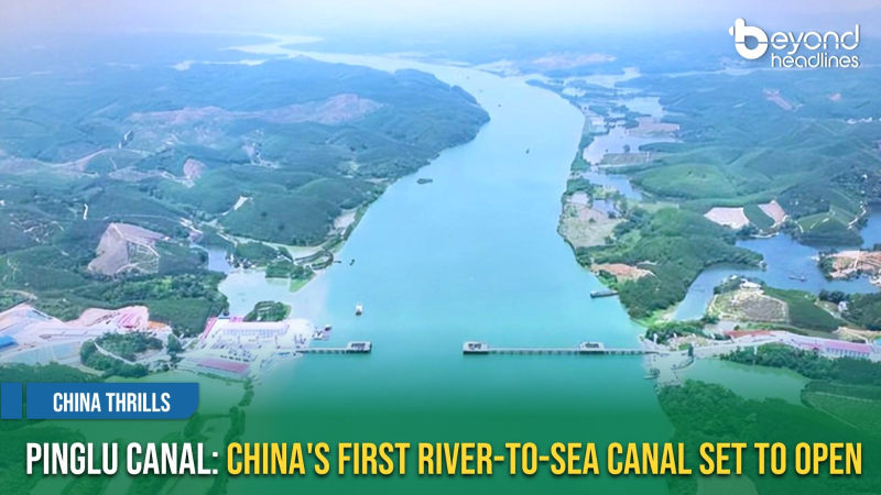 [China Thrills] Pinglu Canal: China's First River-to-Sea Canal Set to Open
