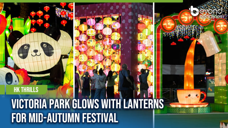 [HK Thrills] Victoria Park Glows with Lanterns for Mid-Autumn Festival
