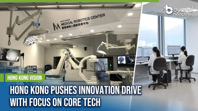 [Hong Kong Vision] Hong Kong Pushes Innovation Drive With Focus on Core Tech