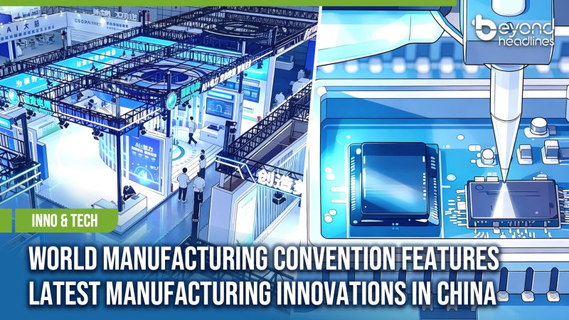 [Inno & Tech] World Manufacturing Convention Features Latest Manufacturing Innovations in China