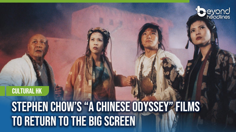[Cultural HK] Stephen Chow’s “A Chinese Odyssey” Films to Return to the Big Screen