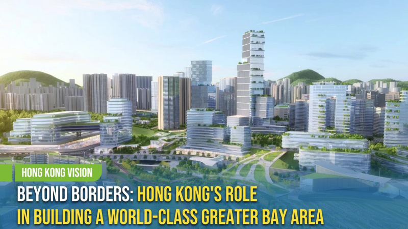 [Hong Kong Vision] Beyond Borders: Hong Kong's Role in Building a World-Class Greater Bay Area