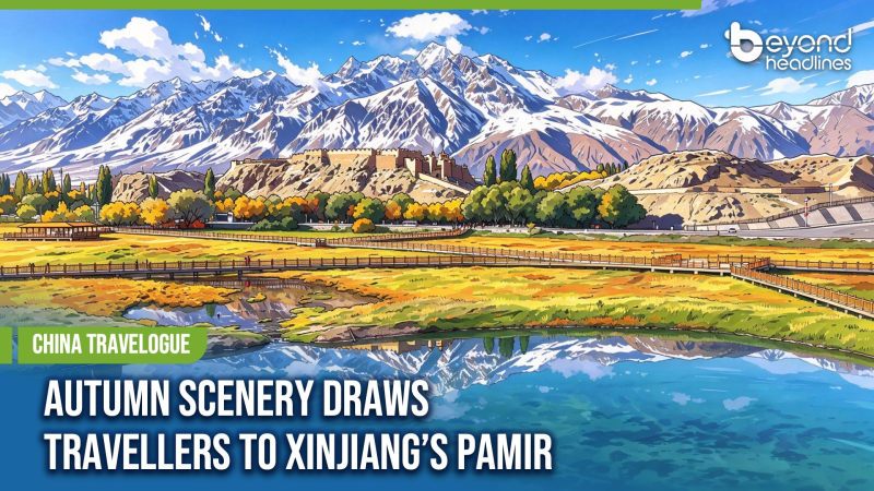 [China Travelogue] Autumn Scenery Draws Travellers to Xinjiang’s Pamir