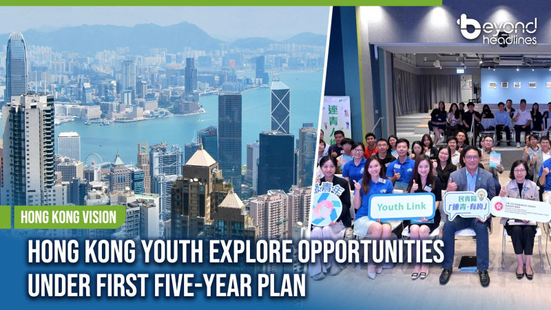 [Hong Kong Vision] Hong Kong Youth Explore Opportunities Under First Five-Year Plan