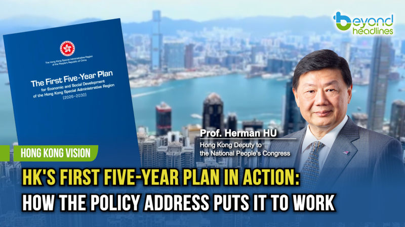 [Hong Kong Vision] HK's First Five-Year Plan in Action: How the Policy Address Puts It to Work