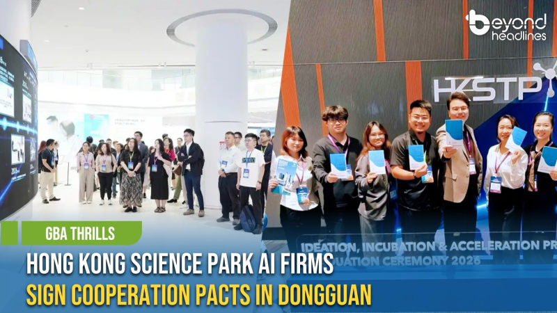 [GBA Thrills] Hong Kong Science Park AI Firms Sign Cooperation Pacts in Dongguan