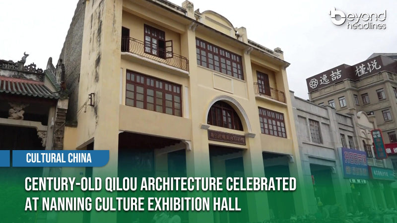 [Cultural China] Century-Old Qilou Architecture Celebrated at Nanning Culture Exhibition Hall