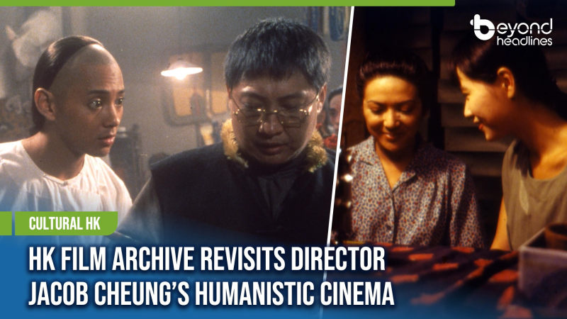 [Cultural HK] HK Film Archive Revisits Director Jacob Cheung’s Humanistic Cinema