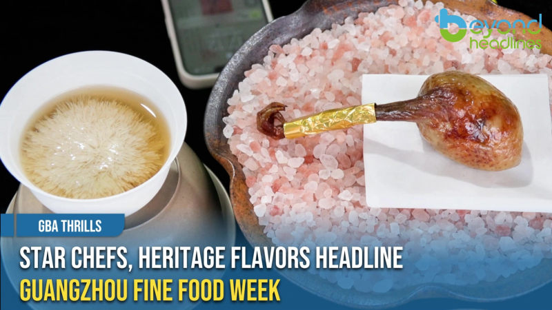 [GBA Thrills] Star Chefs, Heritage Flavors Headline Guangzhou Fine Food Week