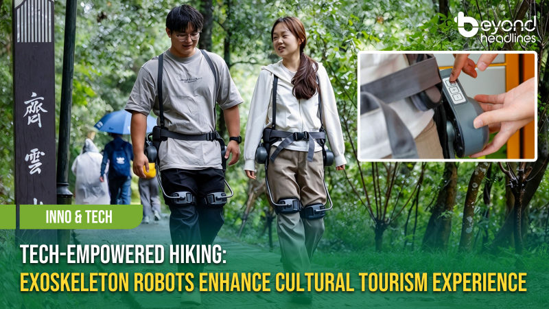 [Inno & Tech] Tech-Empowered Hiking: Exoskeleton Robots Enhance Cultural Tourism Experience