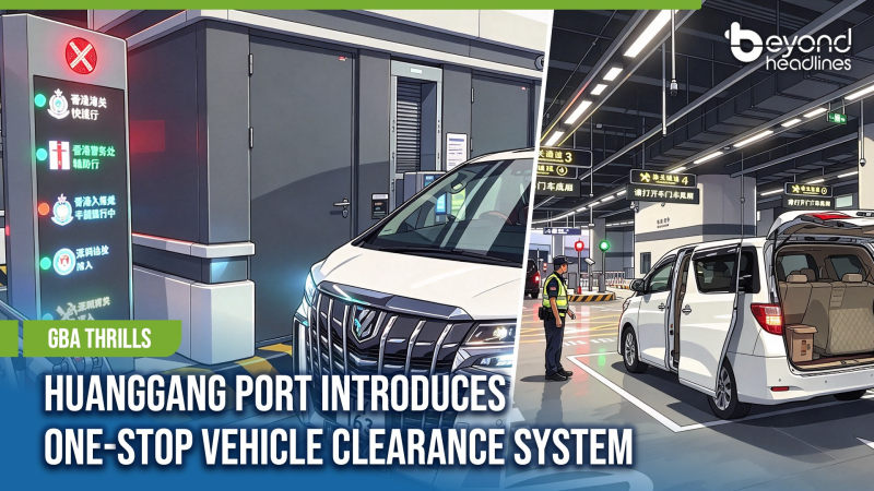 [GBA Thrills] Huanggang Port Introduces One-Stop Vehicle Clearance System
