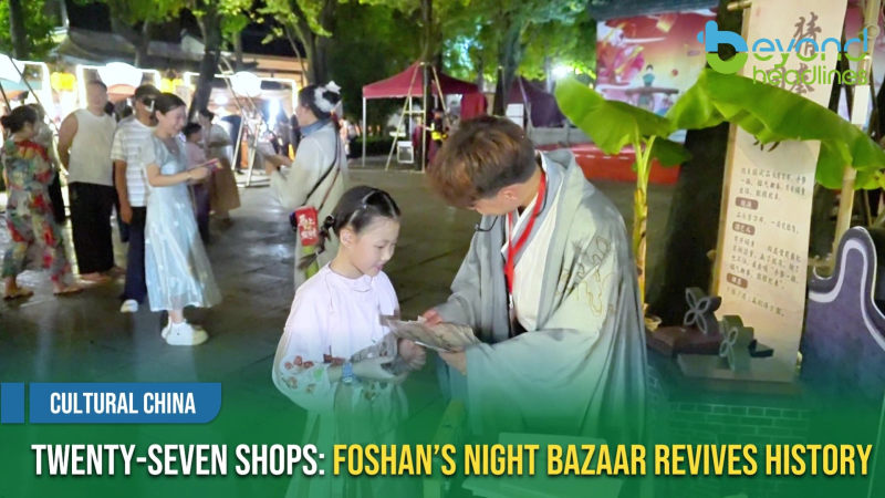 [Cultural China] Twenty-Seven Shops: Foshan’s Night Bazaar Revives History