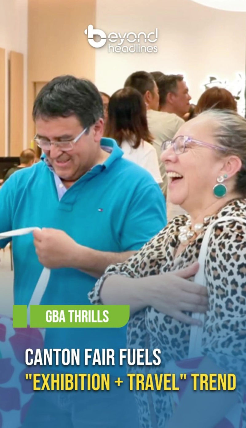 [GBA Thrills] Canton Fair Fuels "Exhibition + Travel" Trend