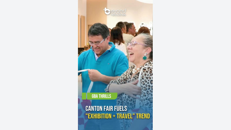 [GBA Thrills] Canton Fair Fuels "Exhibition + Travel" Trend