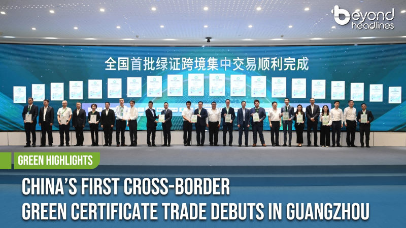 [Green Highlights] China’s First Cross-Border Green Certificate Trade Debuts in Guangzhou