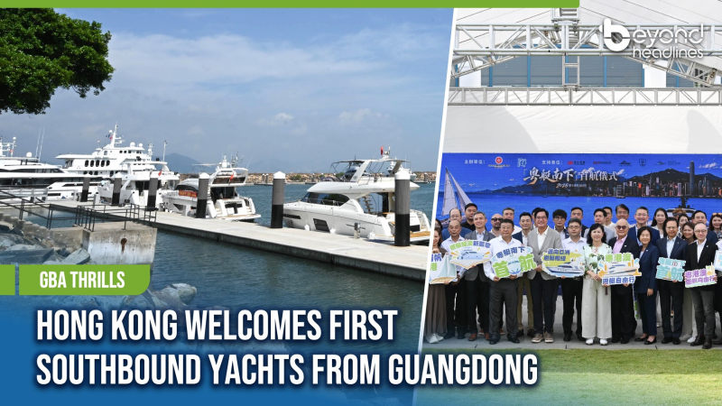 [GBA Thrills] Hong Kong Welcomes First Southbound Yachts From Guangdong