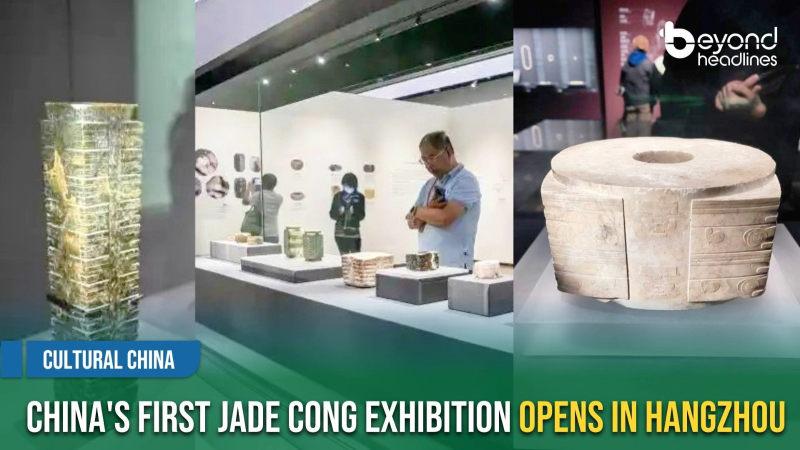 [Cultural China] China's First Jade Cong Exhibition Opens in Hangzhou