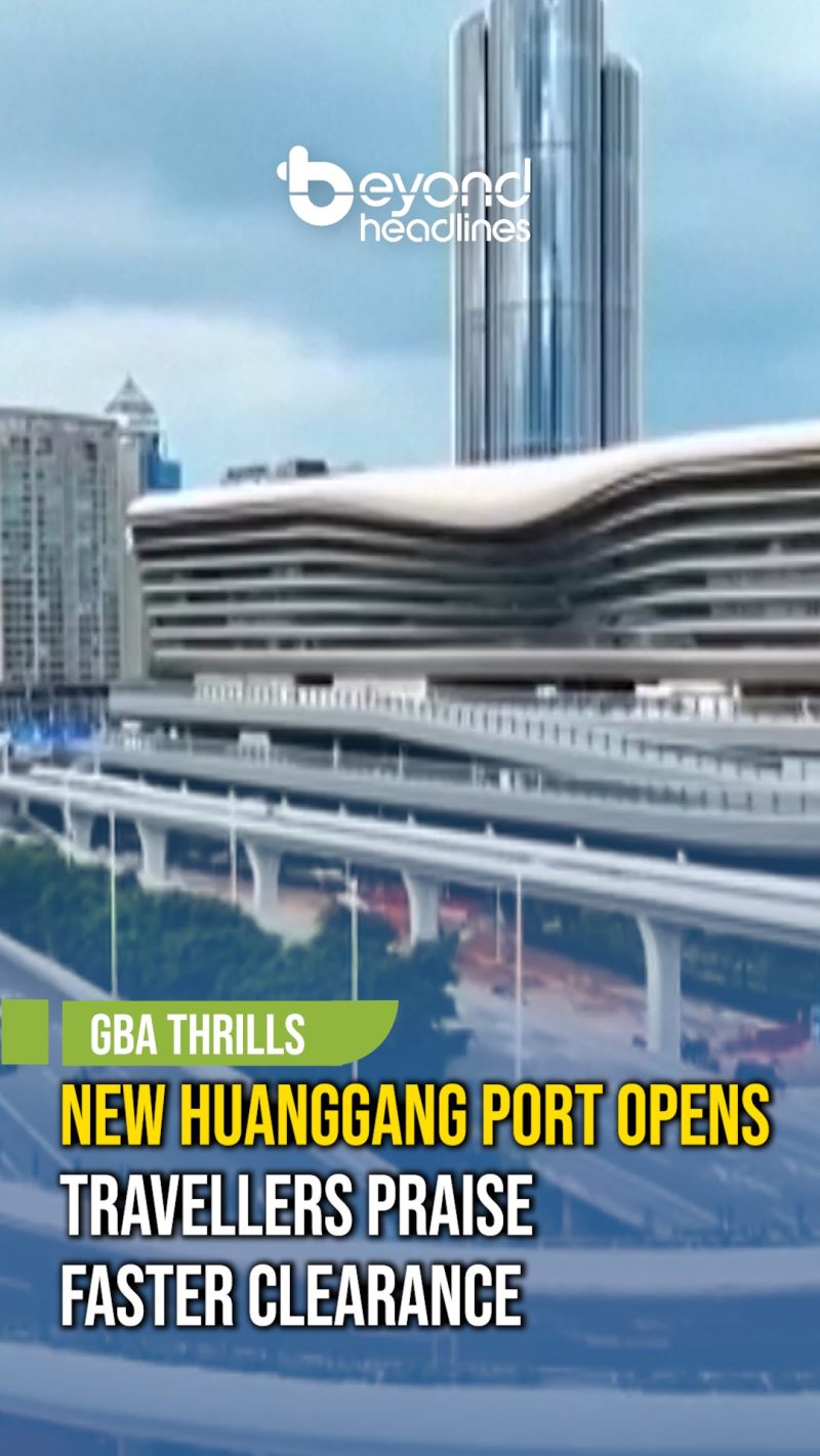 [GBA Thrills] New Huanggang Port Opens, Travellers Praise Faster Clearance
