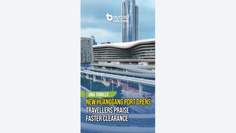 [GBA Thrills] New Huanggang Port Opens, Travellers Praise Faster Clearance
