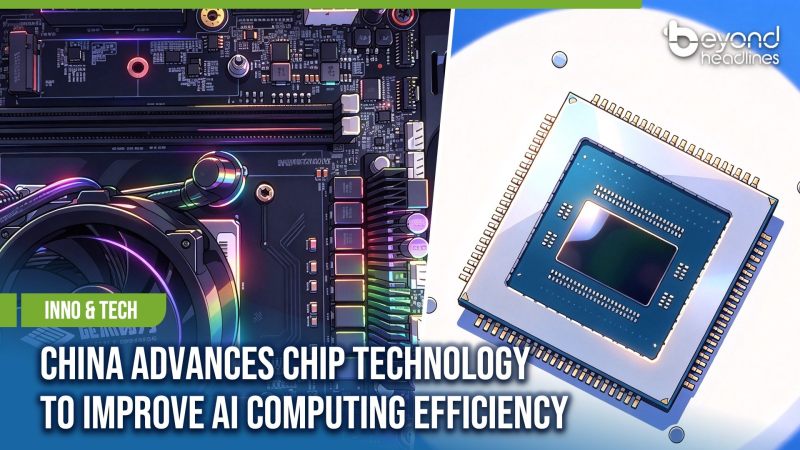 [Inno & Tech] China Advances Chip Technology to Improve AI Computing Efficiency