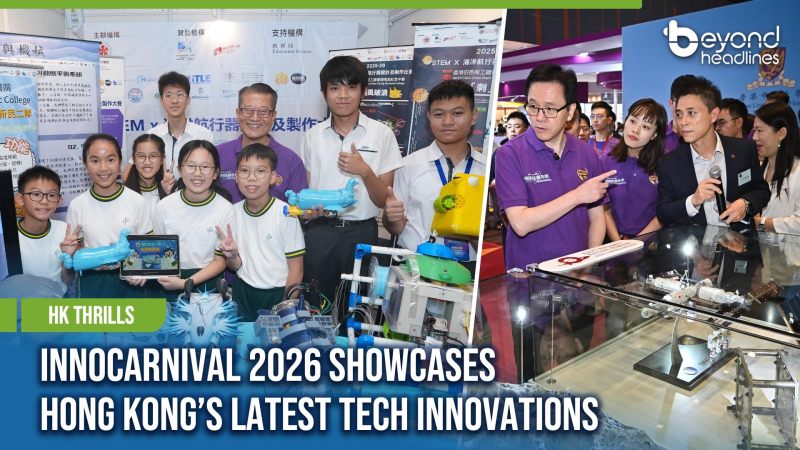 [HK Thrills] InnoCarnival 2026 Showcases Hong Kong’s Latest Tech Innovations