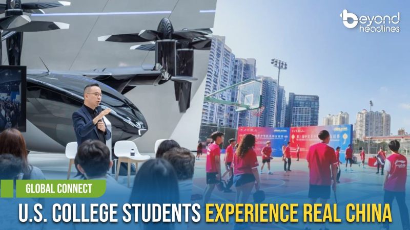 [Global Connect] U.S. College Students Experience Real China